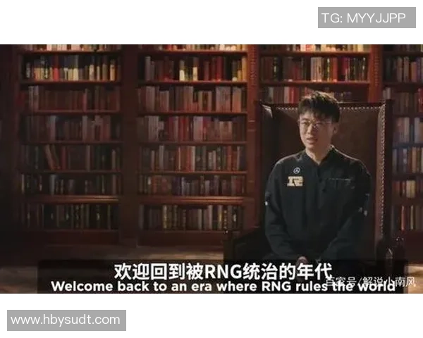 世界大师赛点评：RNG的个人能力表现