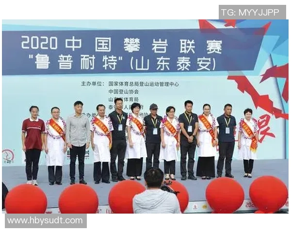 攀岩联赛积分榜：上海极限运动队以95分领跑