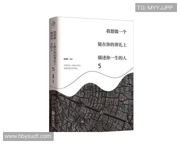 深度对话：周芳的攀岩人生